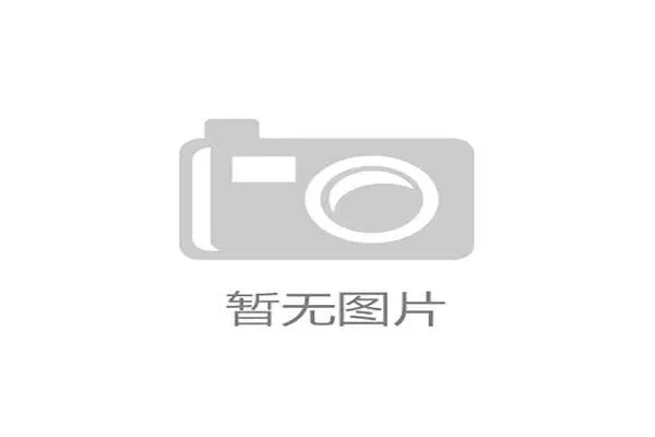 姚明穿拖鞋登私人飞机,看到那反差我笑到肚子疼 姚明穿拖鞋登私人飞机,看到那反差我笑到肚子疼