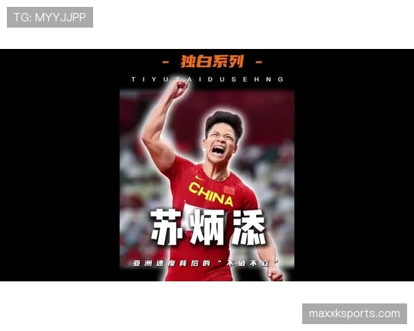 苏炳添跑完还差点回家炖个汤,这生活也太接地气了吧? 苏炳添跑完还差点回家炖个汤,这生活也太接地气了吧?