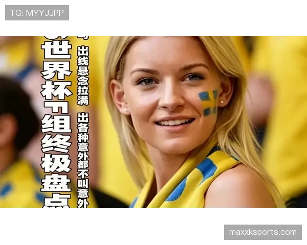 世界杯F组晋级预测排行榜