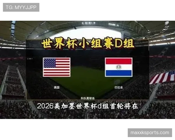 世界杯巴拉圭队D组对手世界排名对比 世界杯巴拉圭队D组对手世界排名对比