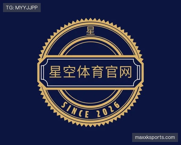 了解星空体育app